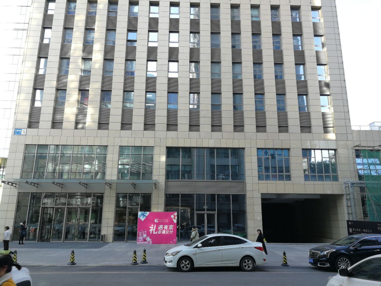沈阳驿圆民宿