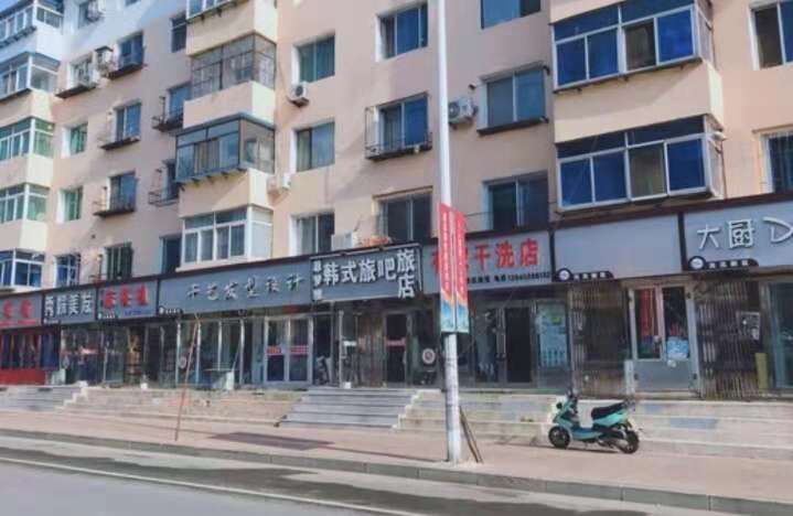 沈阳思梦雅韩式旅社
