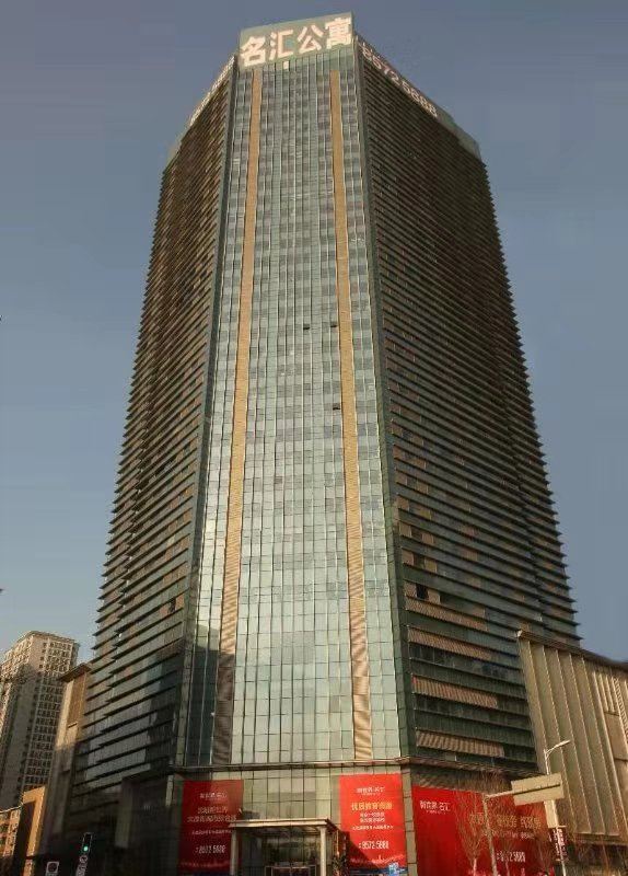 沈阳喜尔宾定制公寓