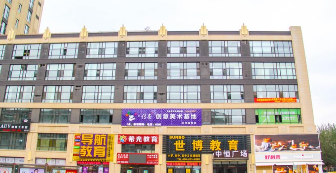 沈阳爱住我家公寓