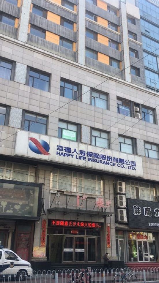 沈阳阳阳主题公寓