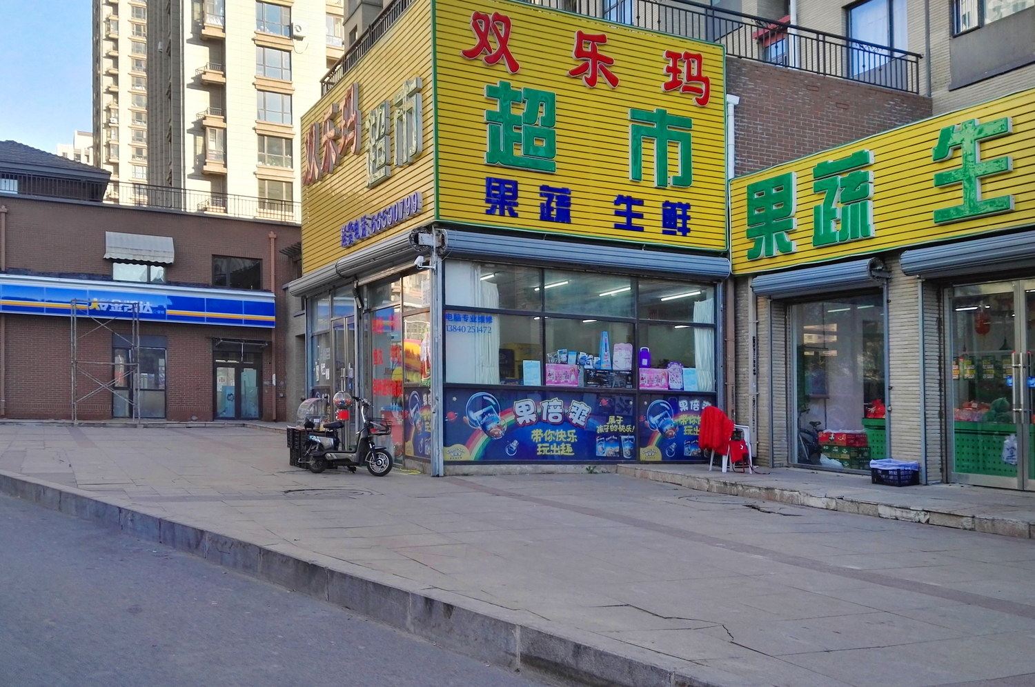 沈阳花海假日家庭旅馆NO.6