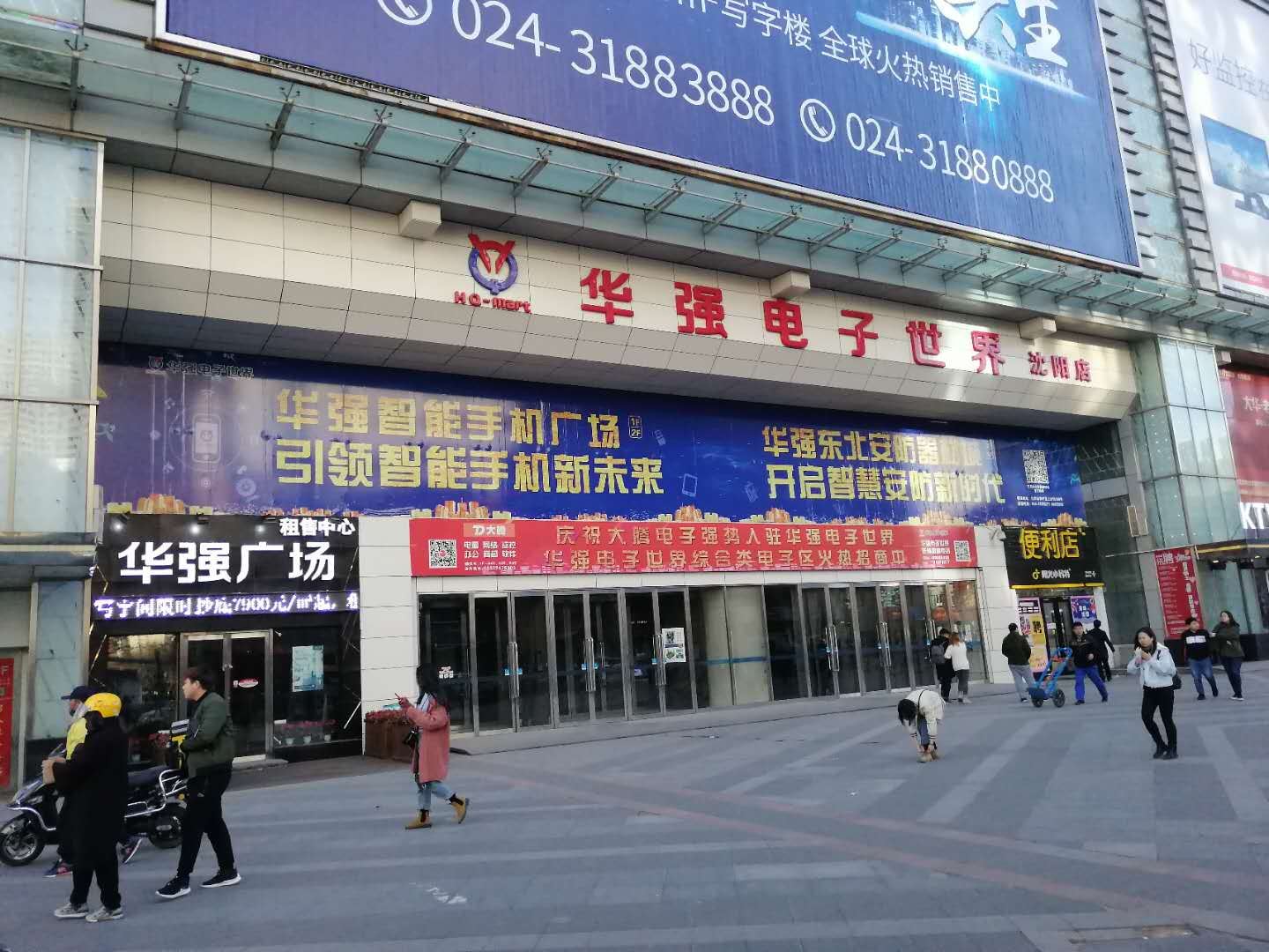 沈阳丘比特公寓