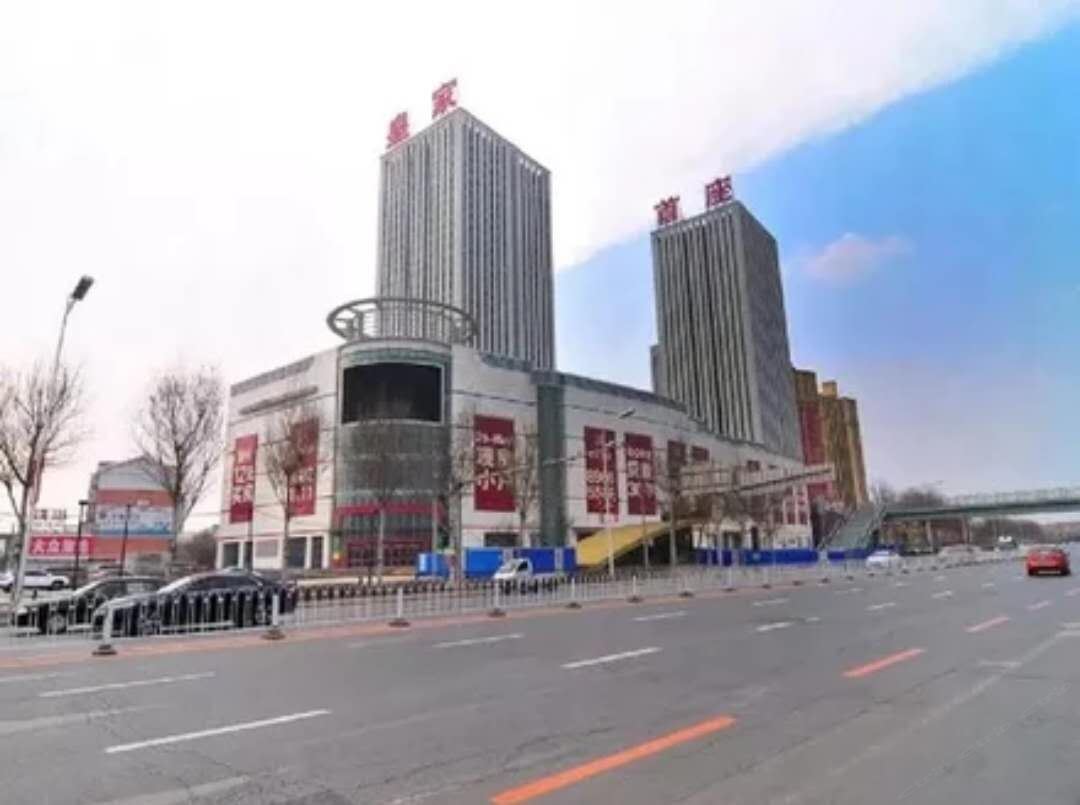 沈阳淼尊公寓