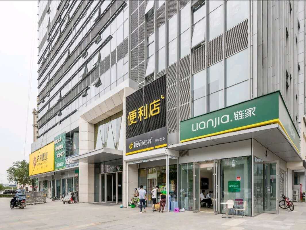 沈阳赛家loft公寓
