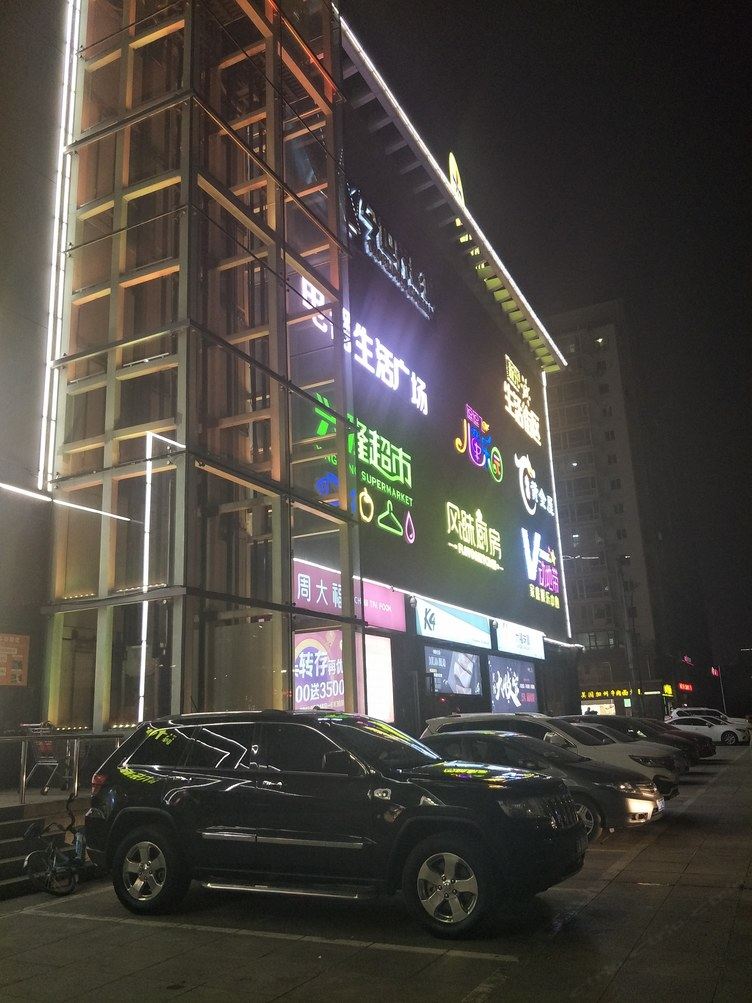 其他