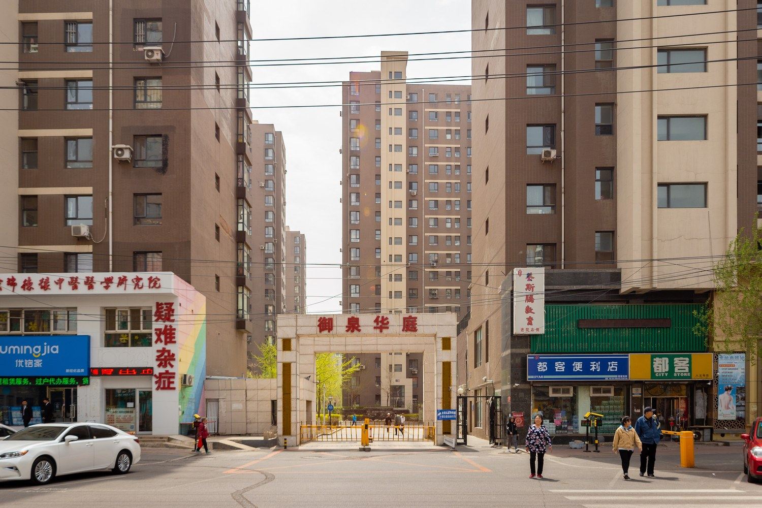 其他