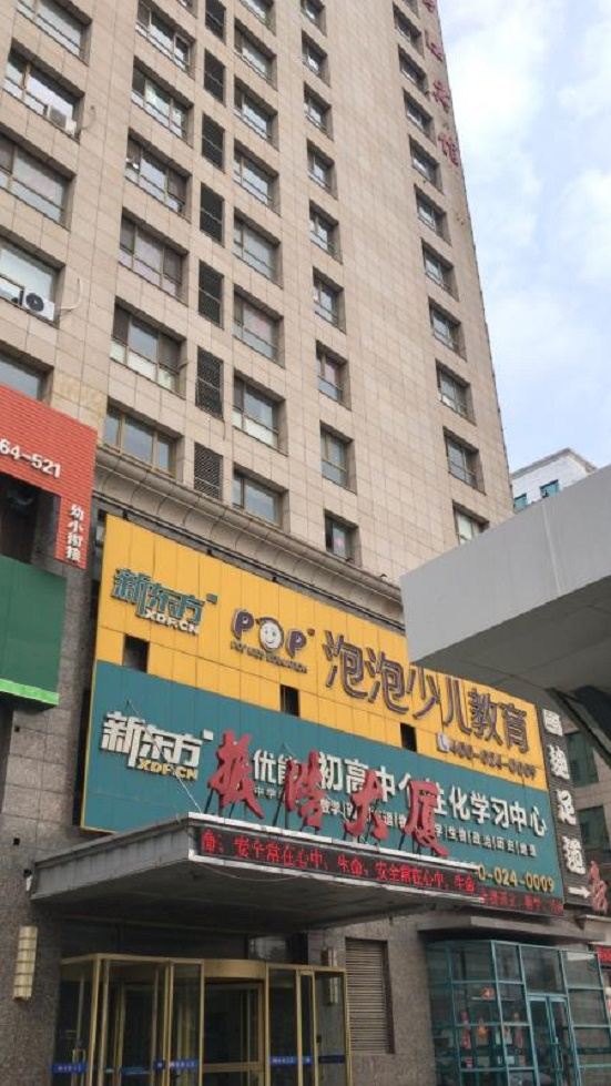 沈阳Fantasy梦幻之家公寓