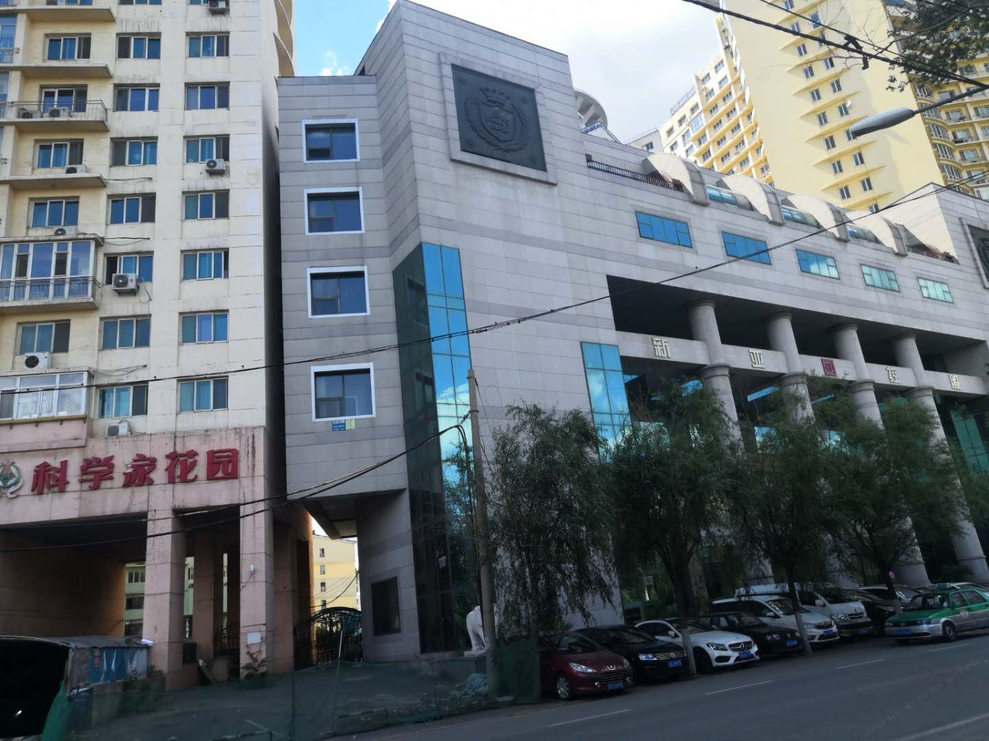 沈阳柳城公寓