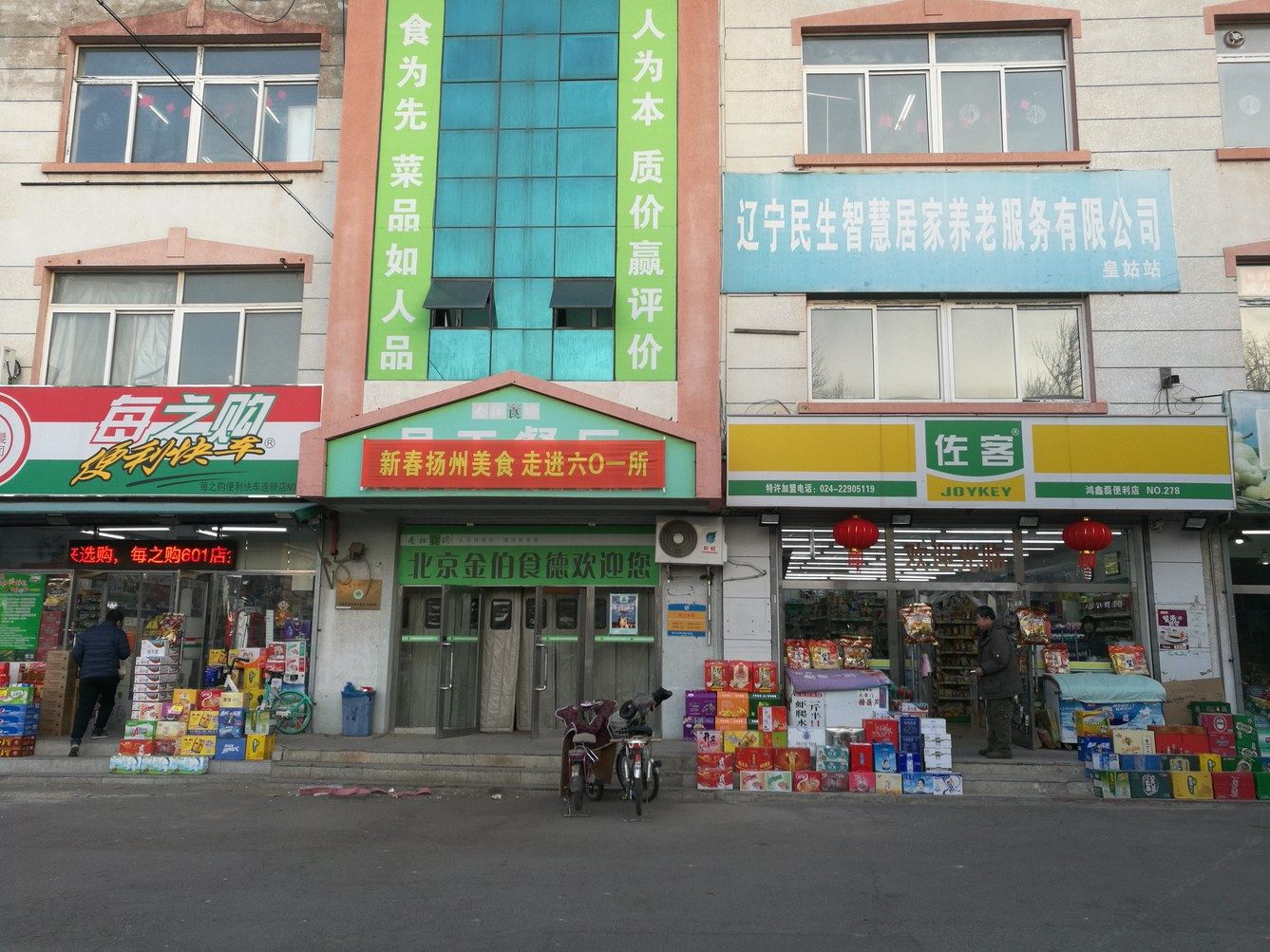 其他