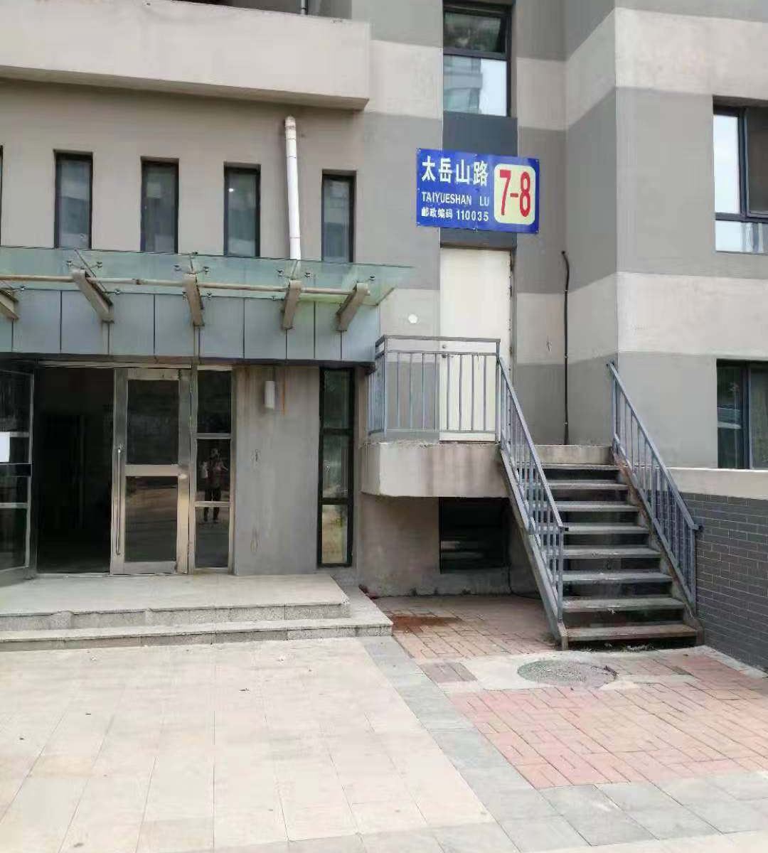 沈阳达美尔公寓