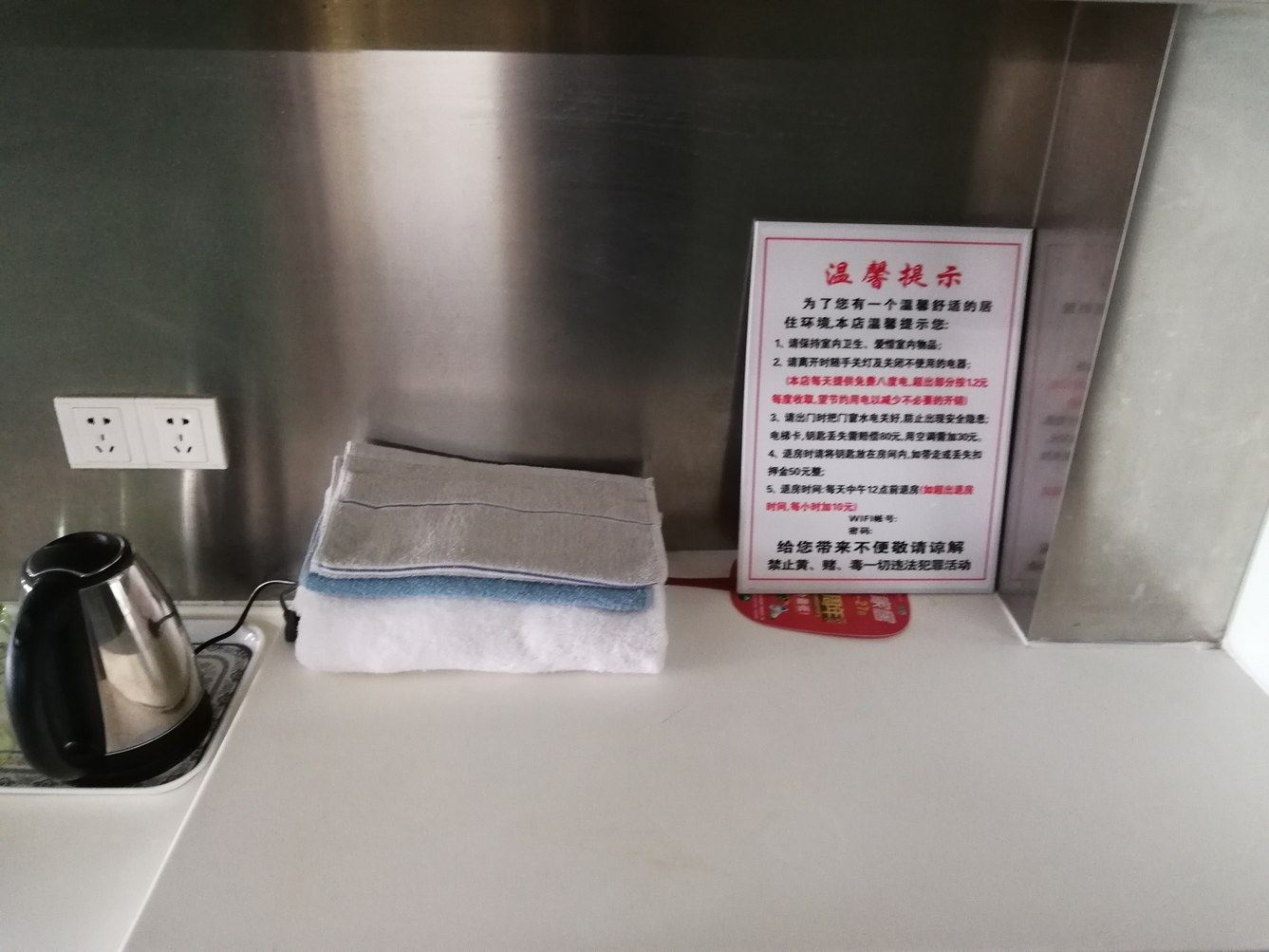 其他