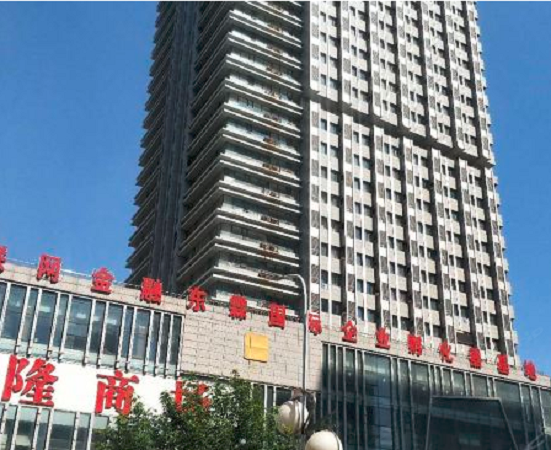 沈阳MOMO精品公寓