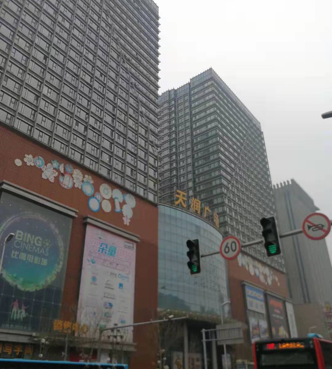 沈阳芒芒旅途公寓