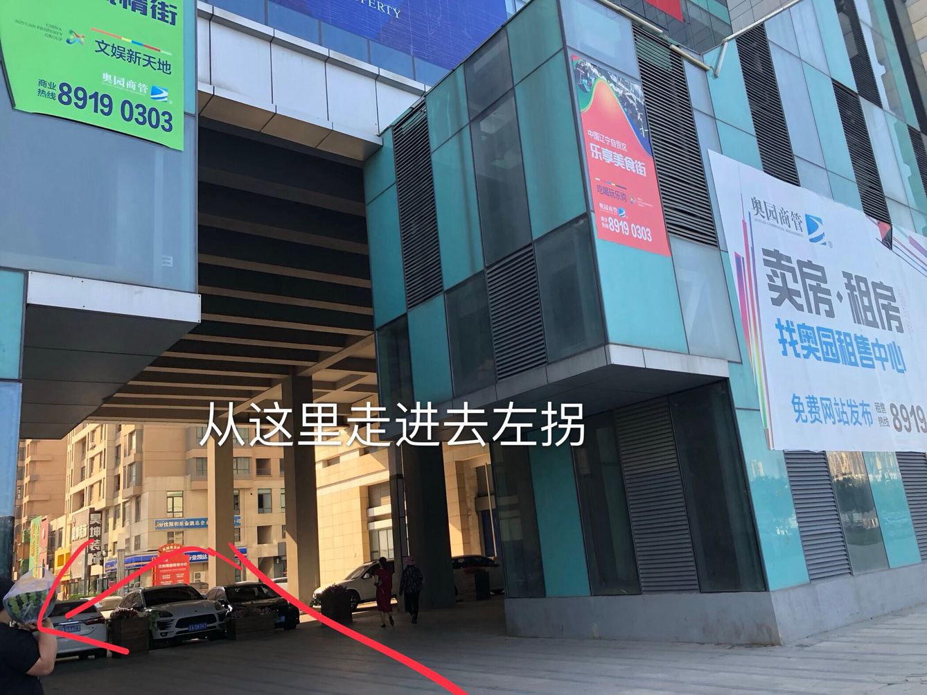 沈阳唐园园公寓(2号店)