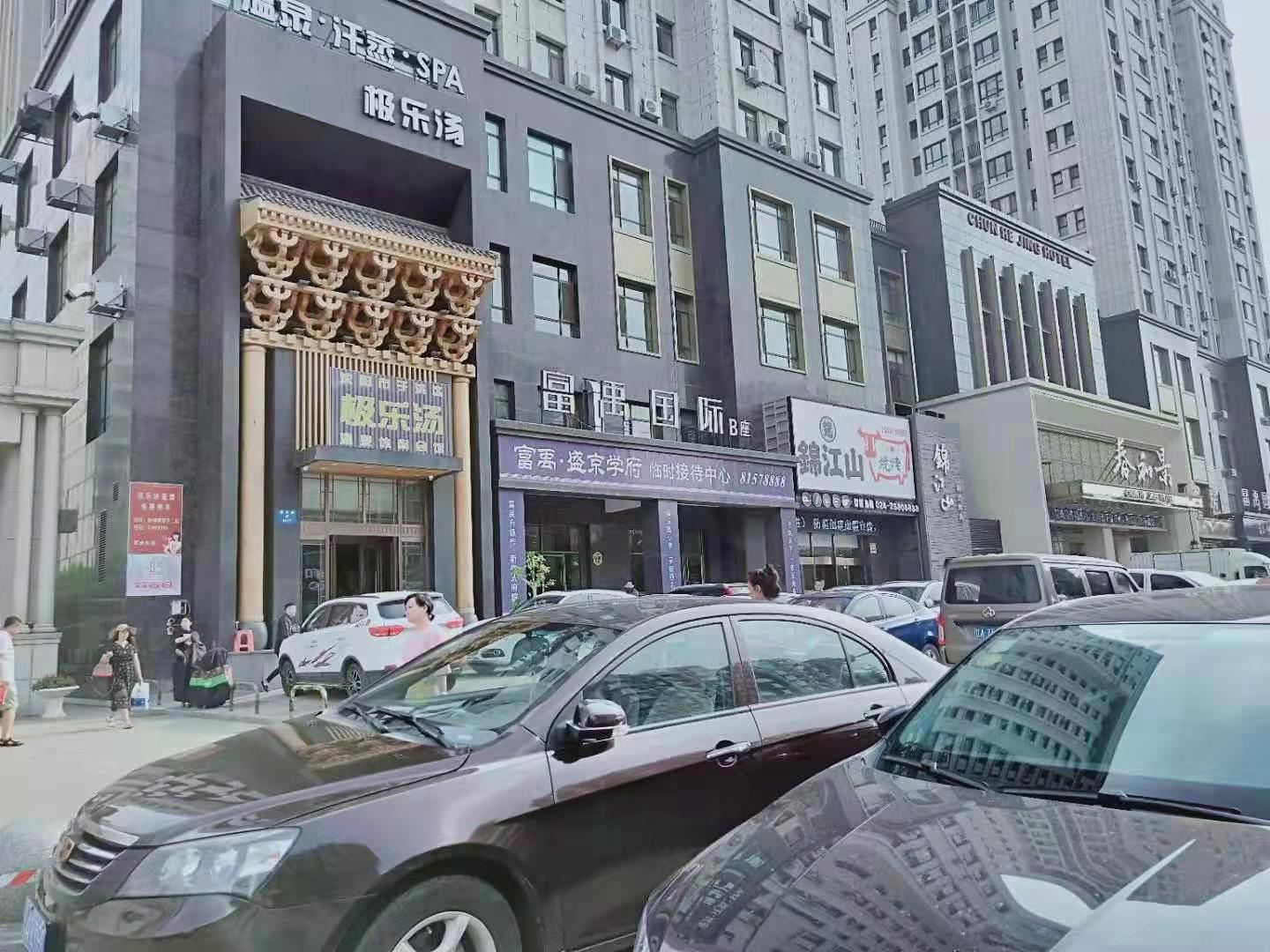 沈阳聚爱日租公寓