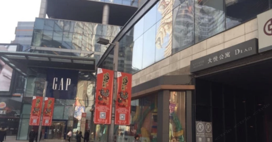 沈阳汇晟精选公寓