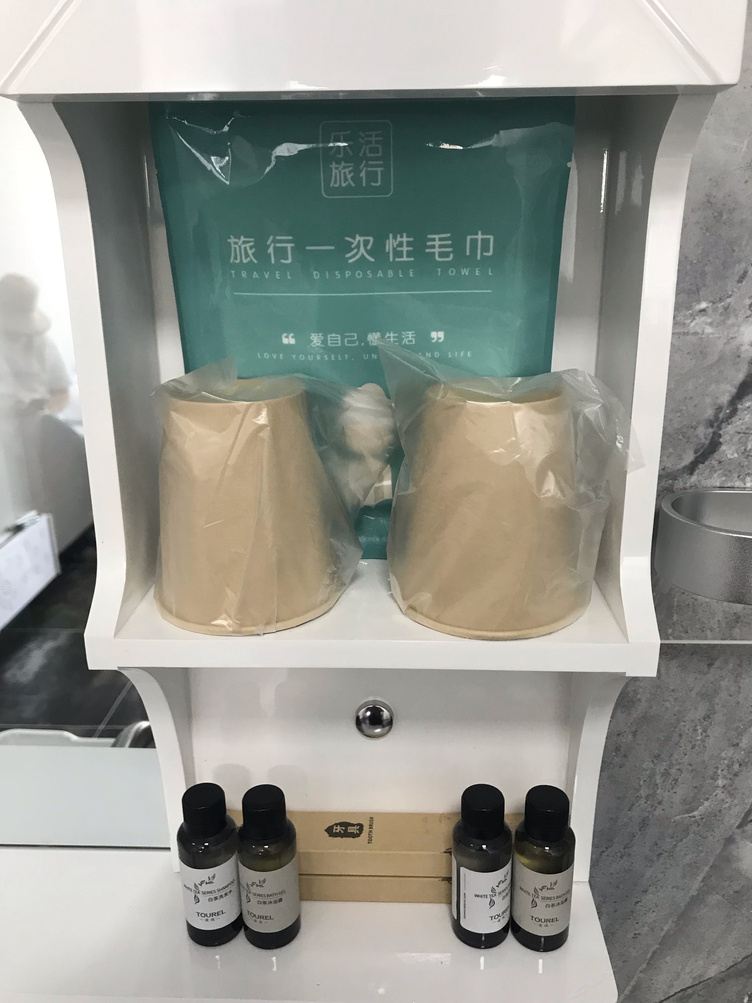 其他