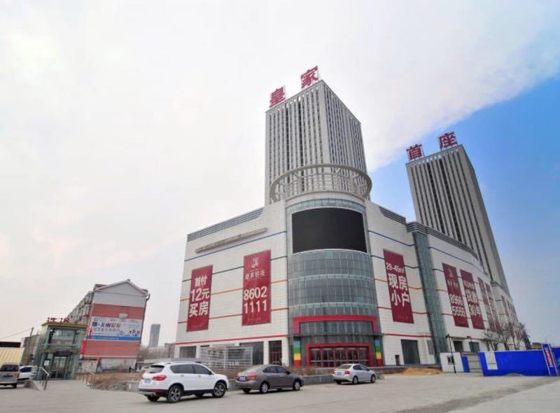 沈阳裸心主题公寓