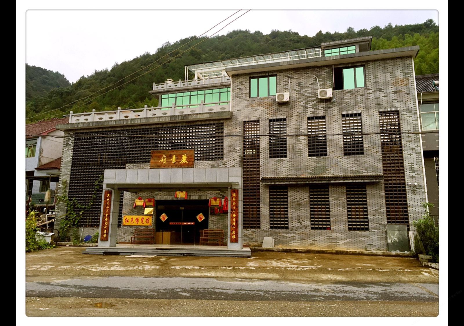 桐庐丽景府山庄