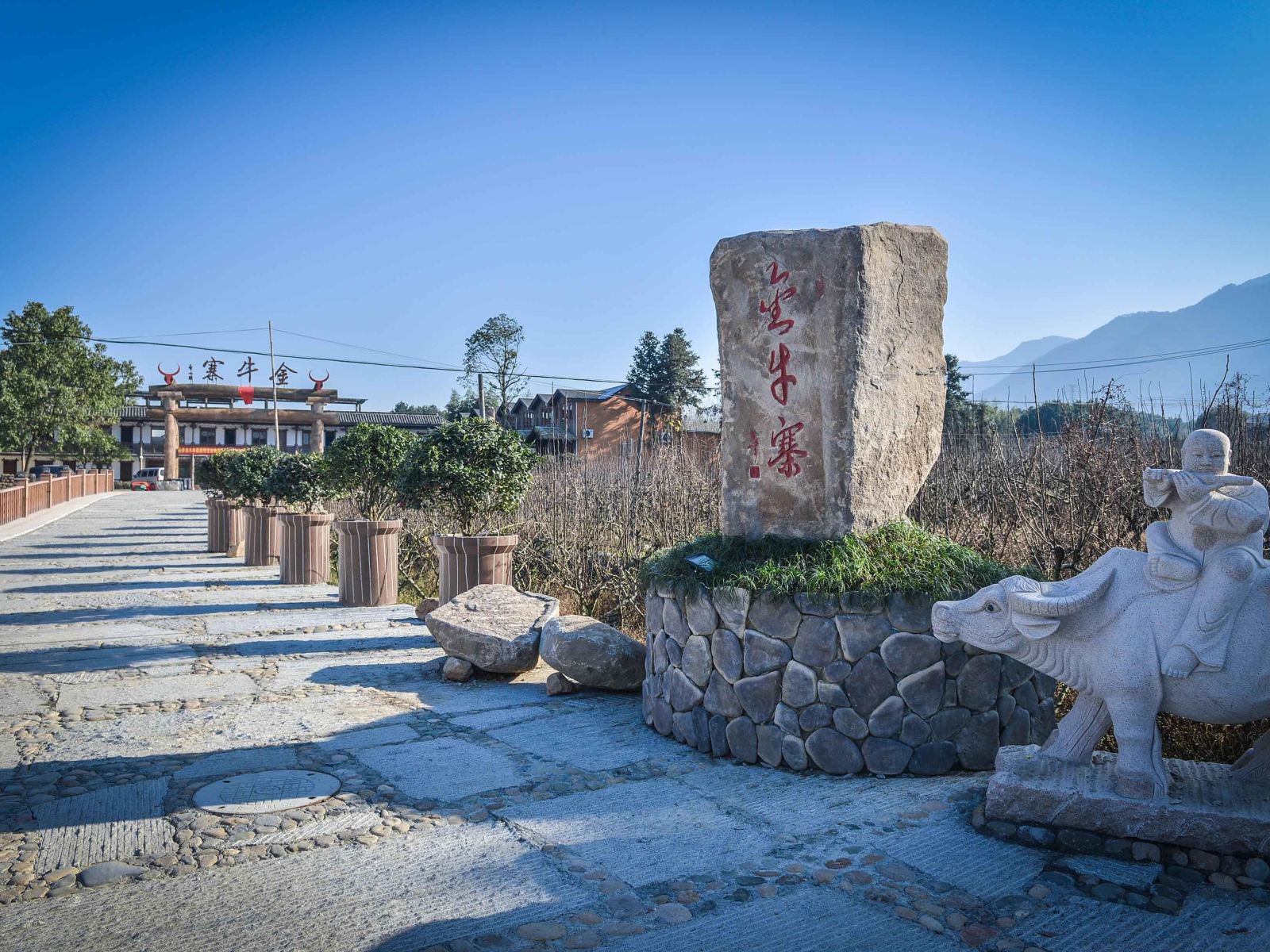 桐庐金牛寨农庄