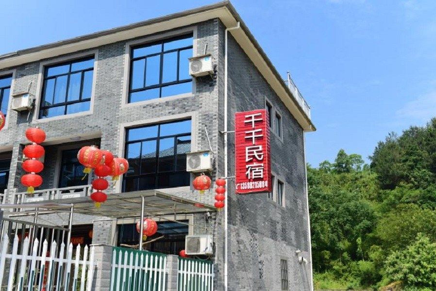 桐庐千千民宿