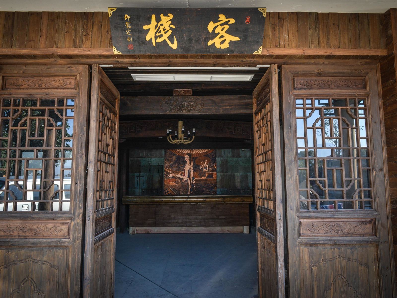 外观