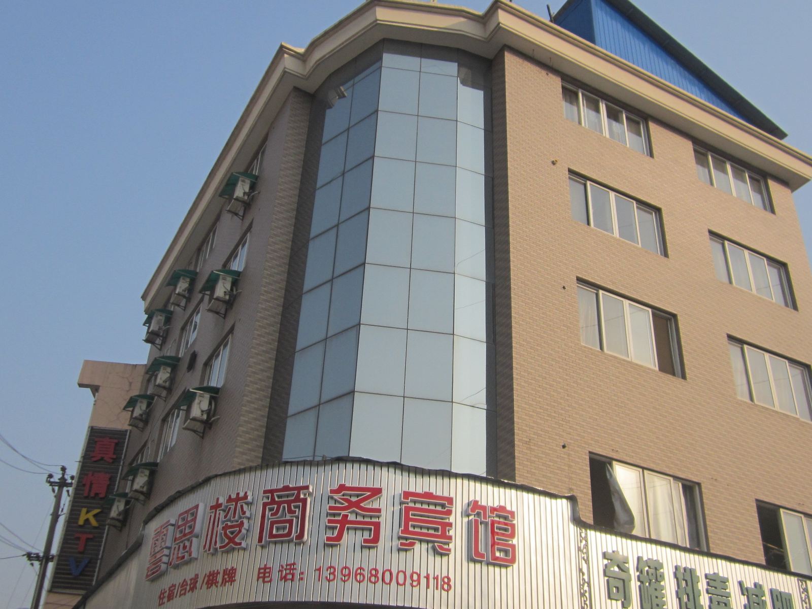 桐庐云思楼商务宾馆