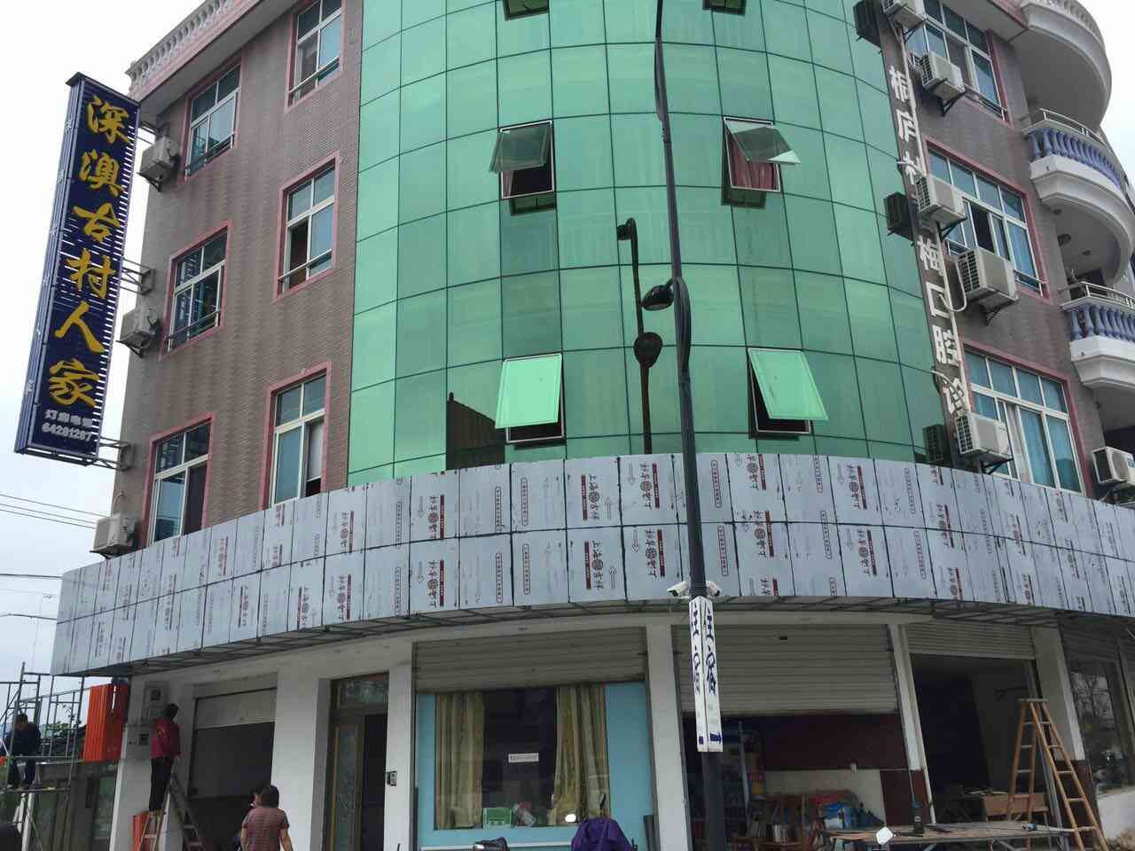 桐庐深澳古村第一人家客栈