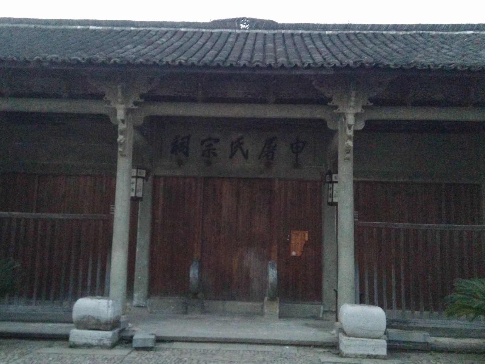 外观