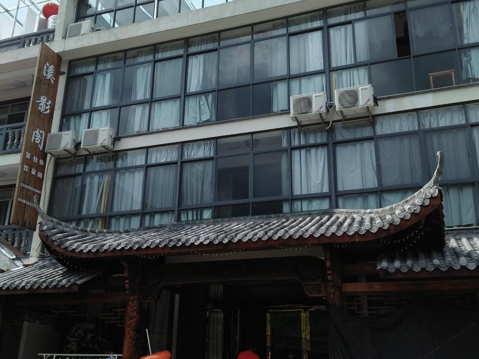 桐庐芦茨溪影阁农家乐