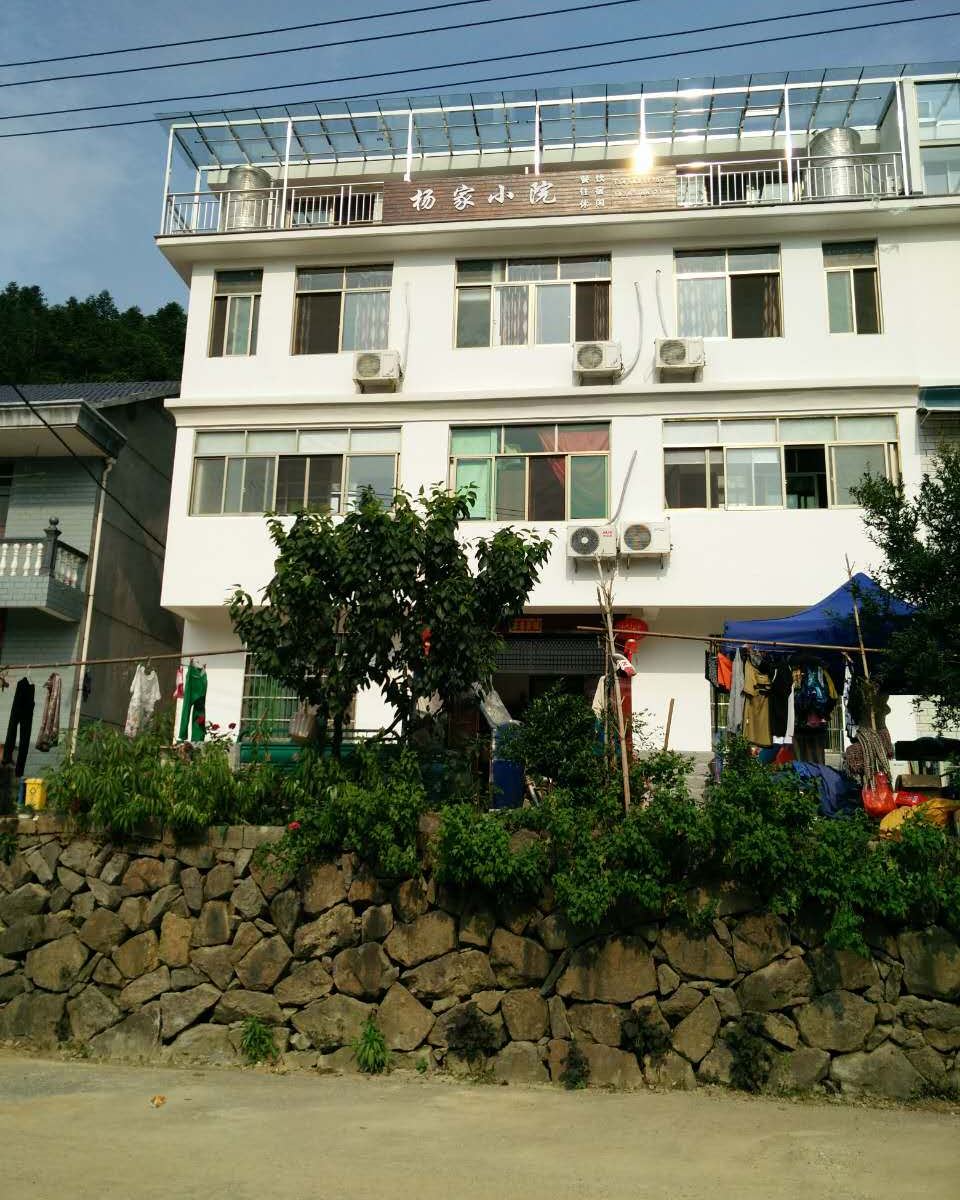 桐庐杨家小院