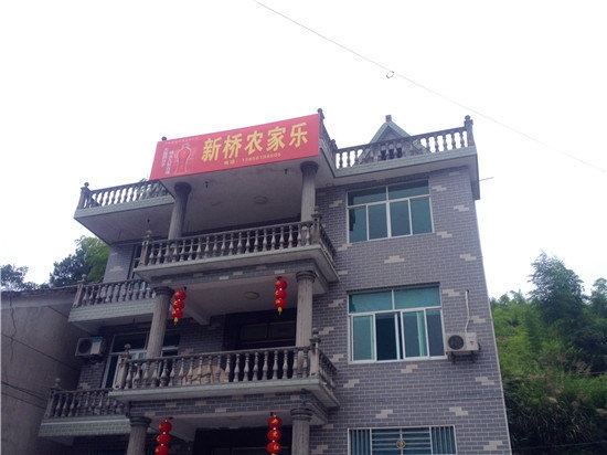 桐庐新桥农家乐