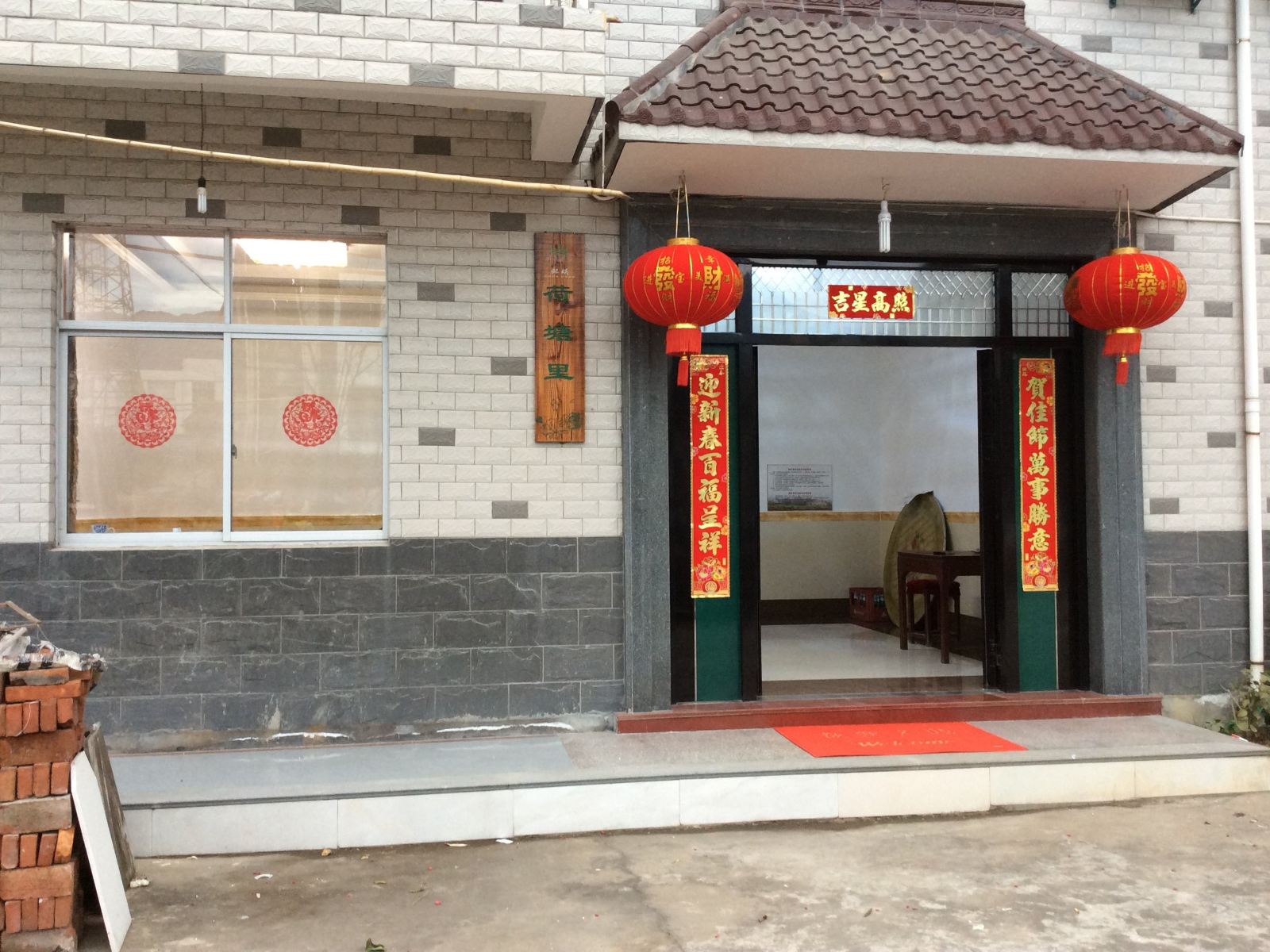 桐庐荷塘里农家乐