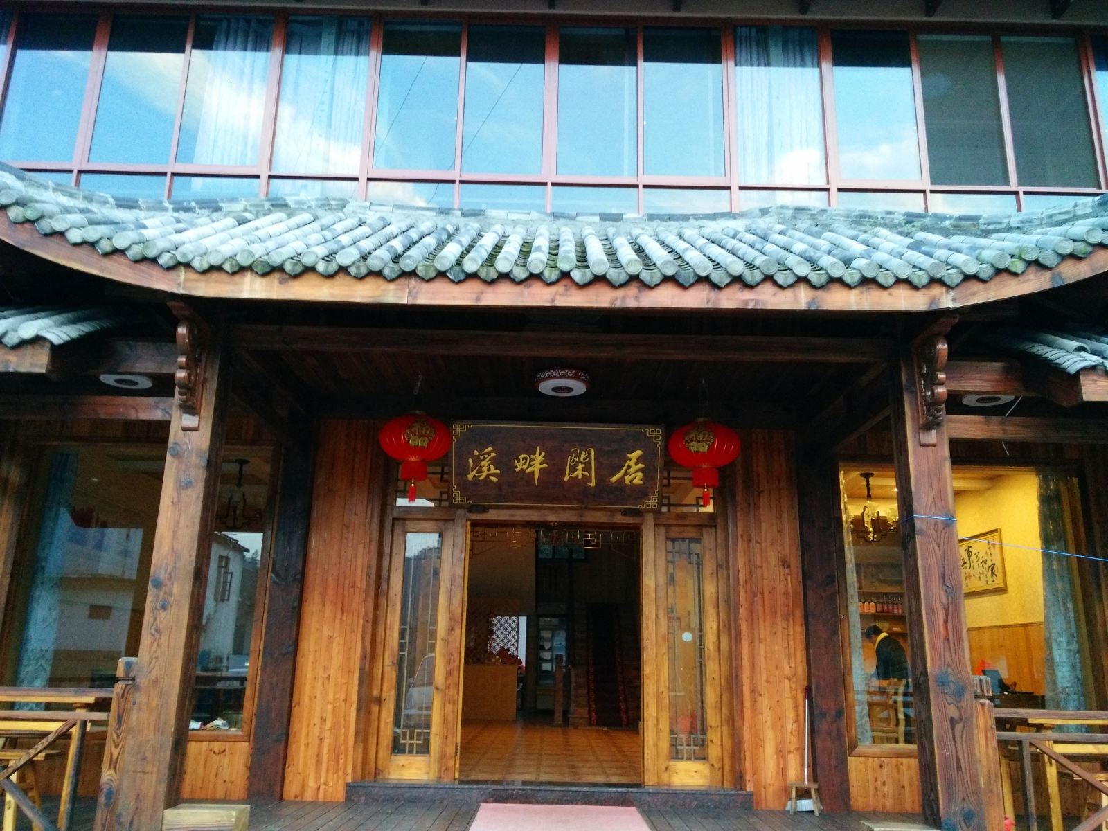 桐庐溪畔闲居