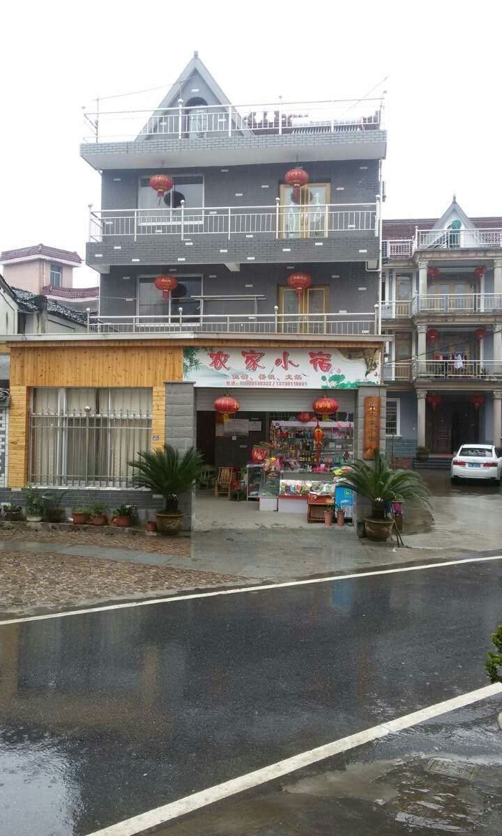 桐庐农家小宿