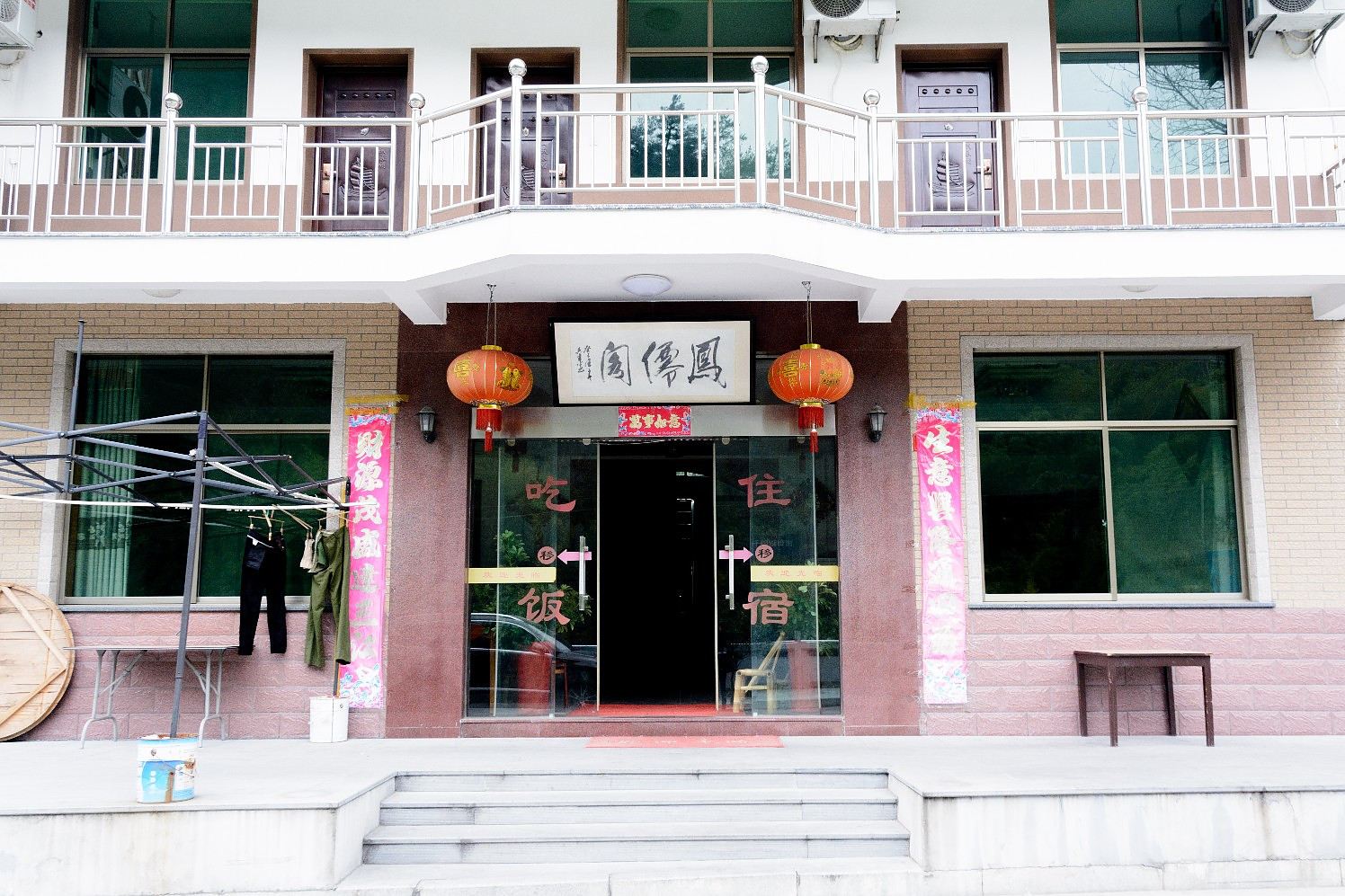 外观