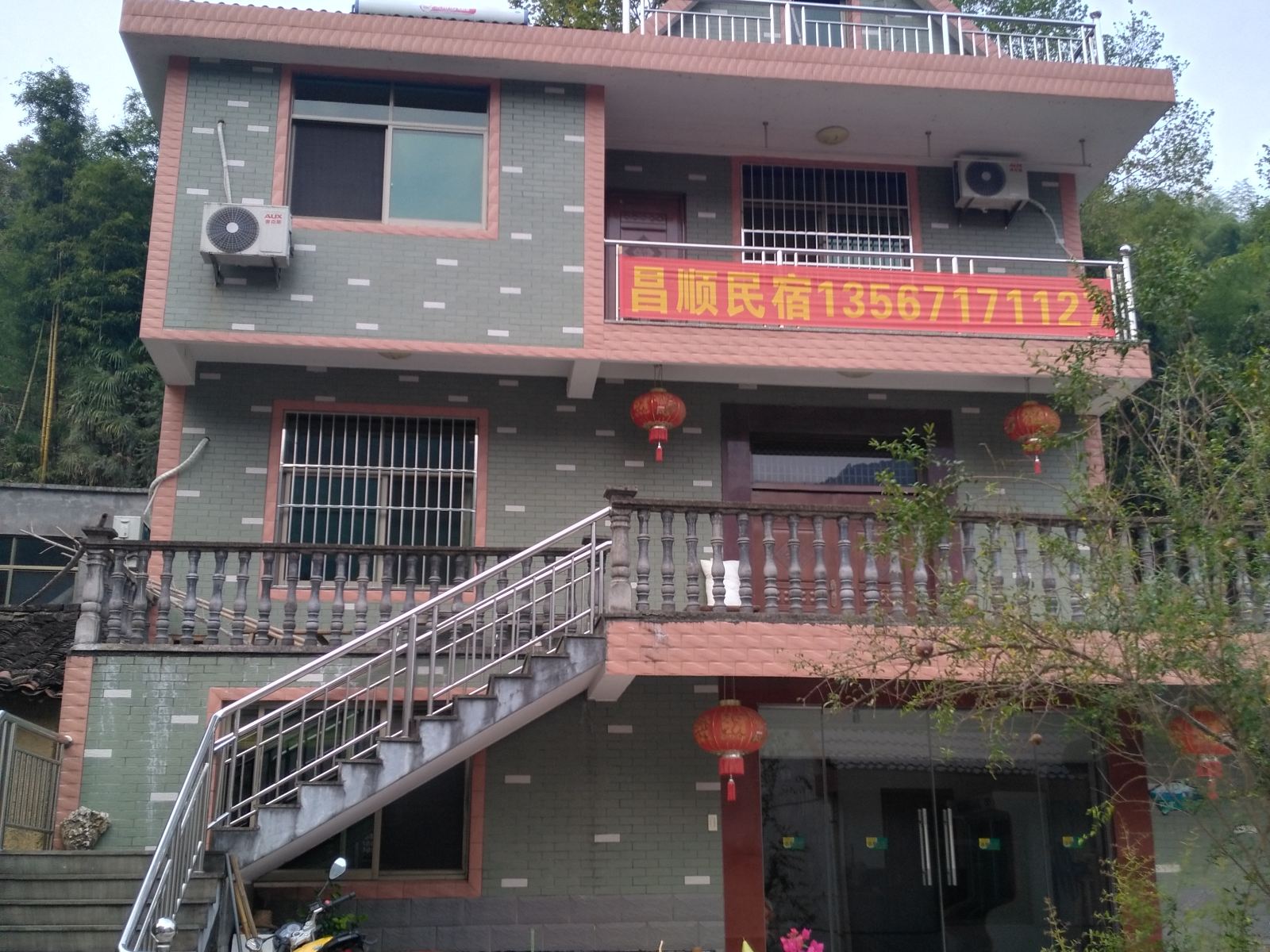 桐庐昌顺农家乐