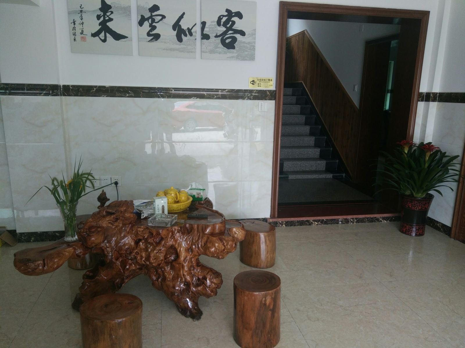 公共区域