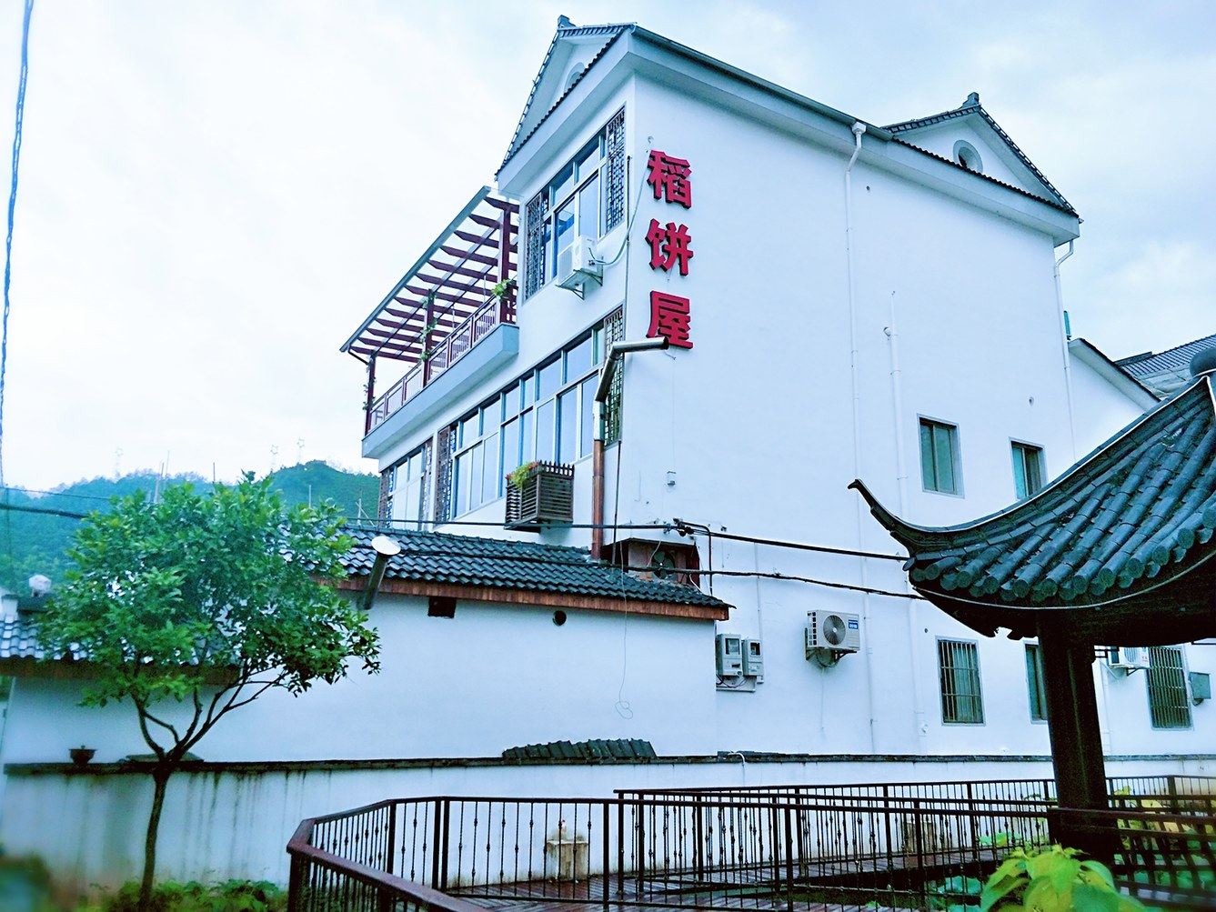 桐庐稻饼屋民宿