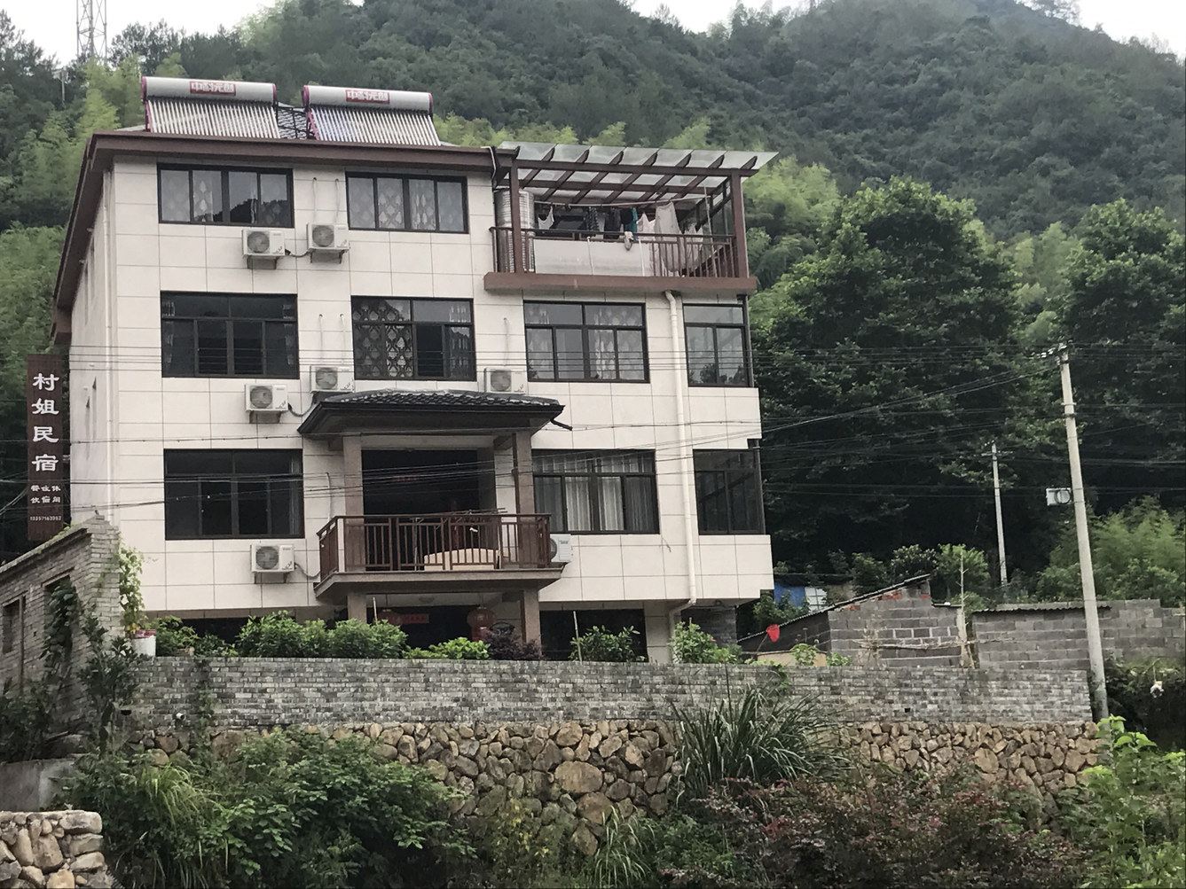 桐庐霜叶红于二月花特色民宿