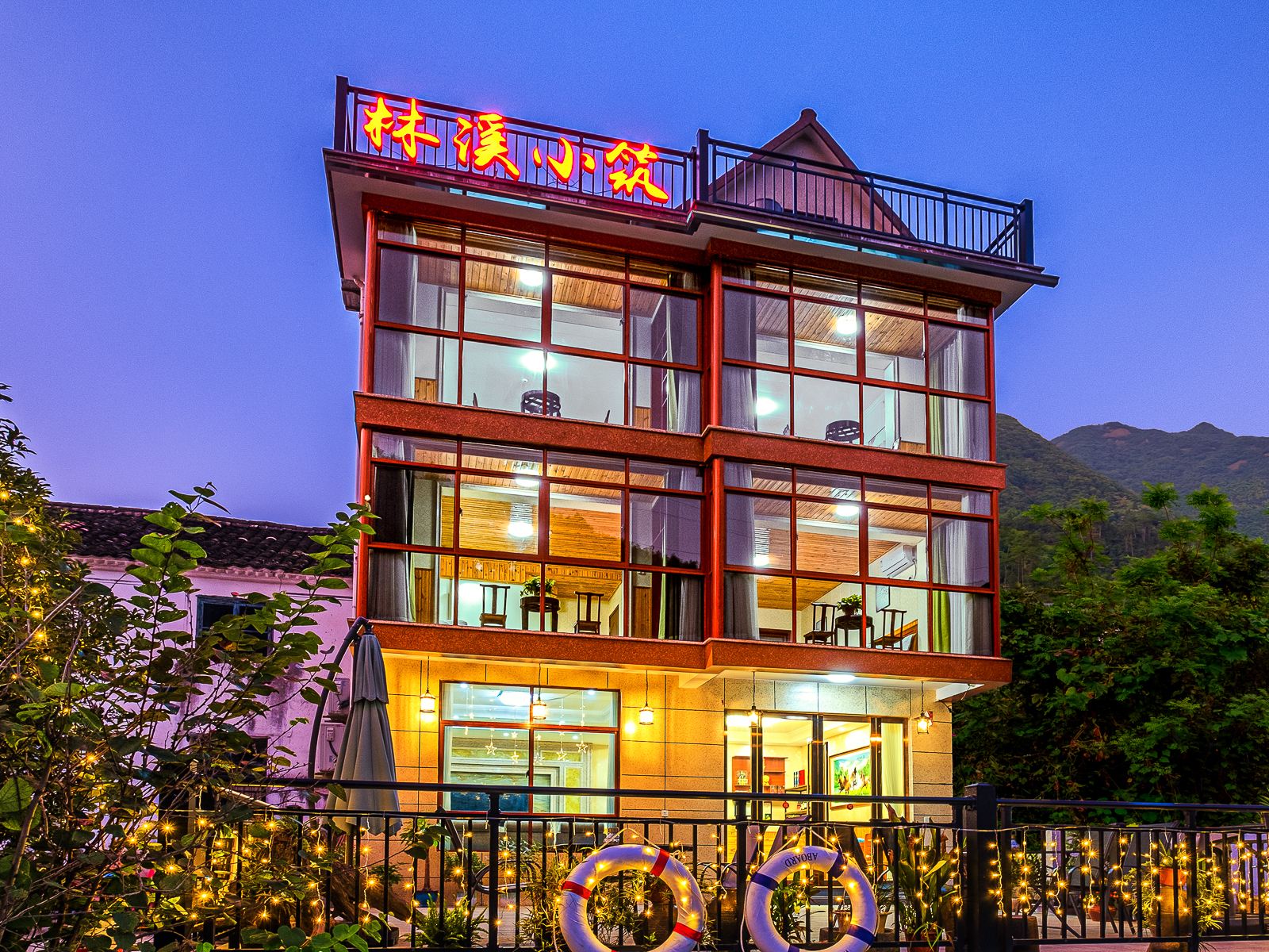 桐庐林溪小筑民宿
