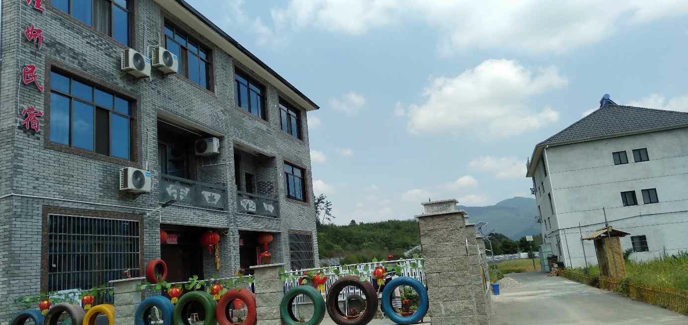 桐庐佳妍民宿