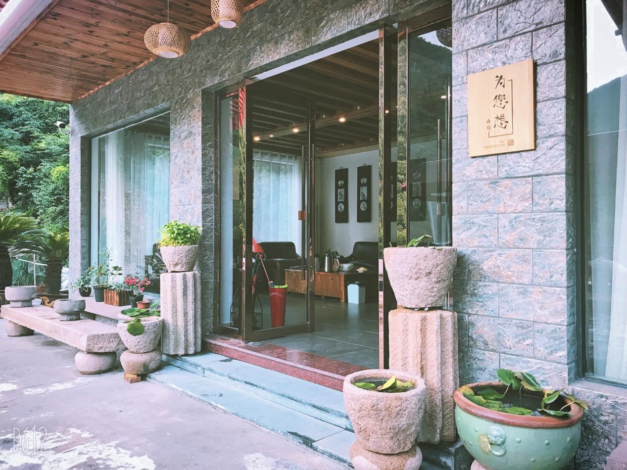 桐庐为您想民宿