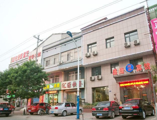 唐山盛捷商务宾馆(唐丰路店)