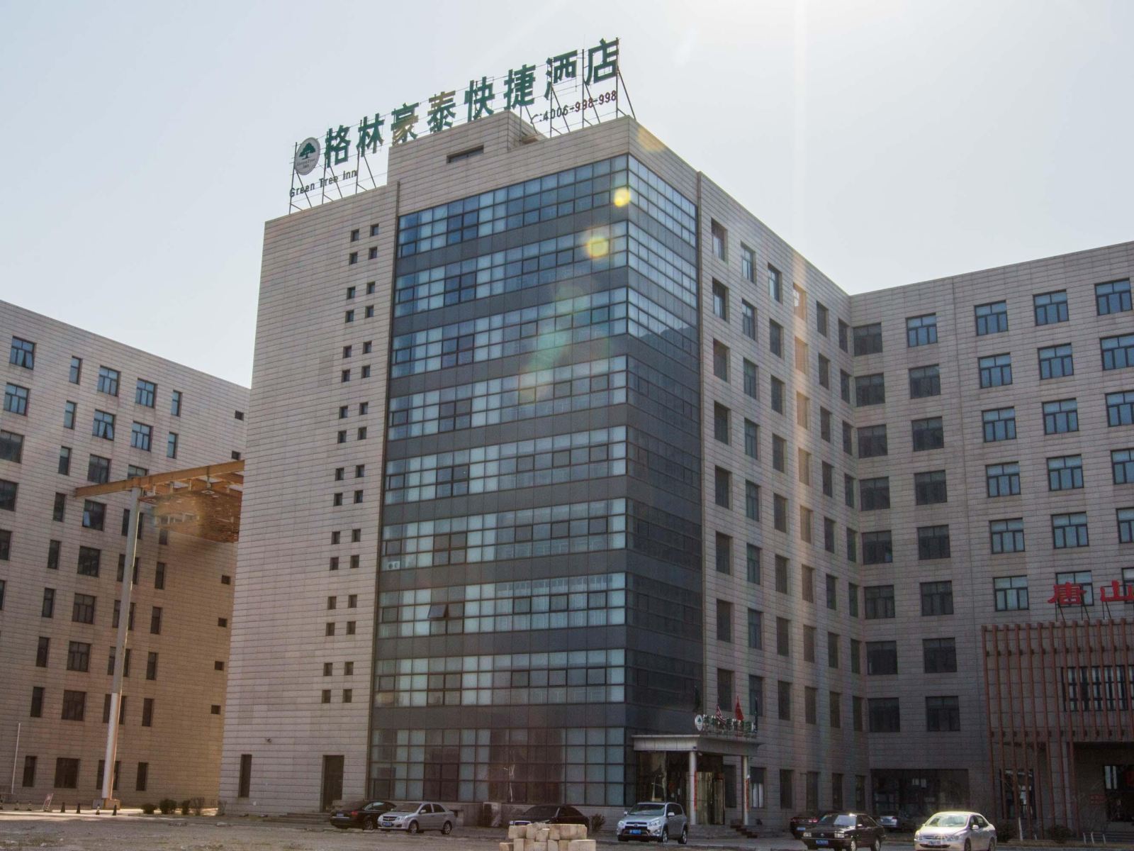 格林豪泰(唐山曹妃甸市政大厦店)