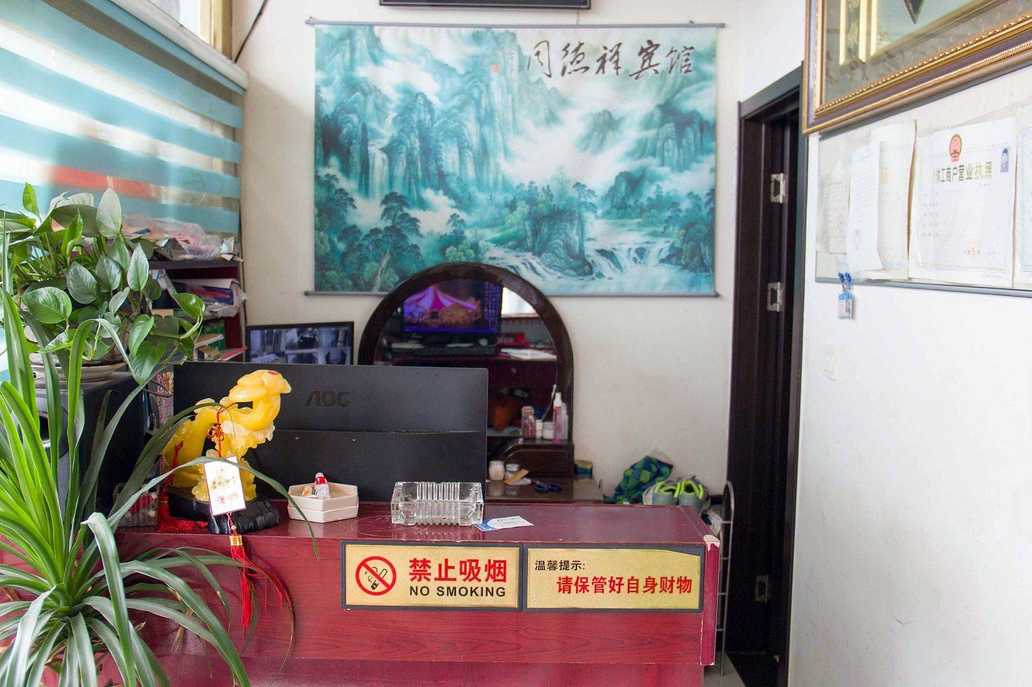 公共区域