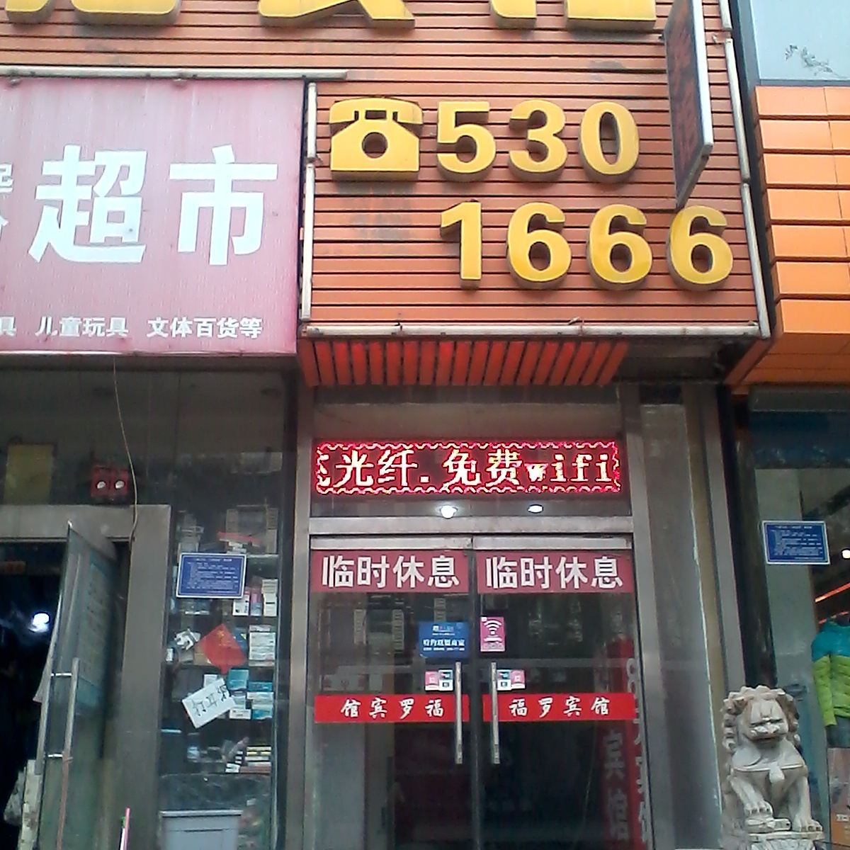 外观