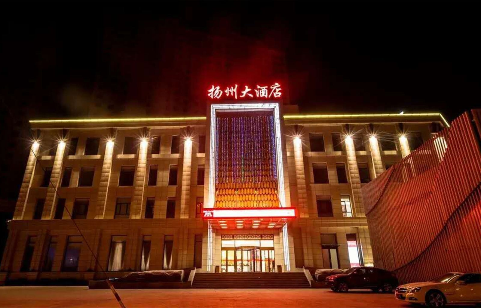 唐山扬州大酒店