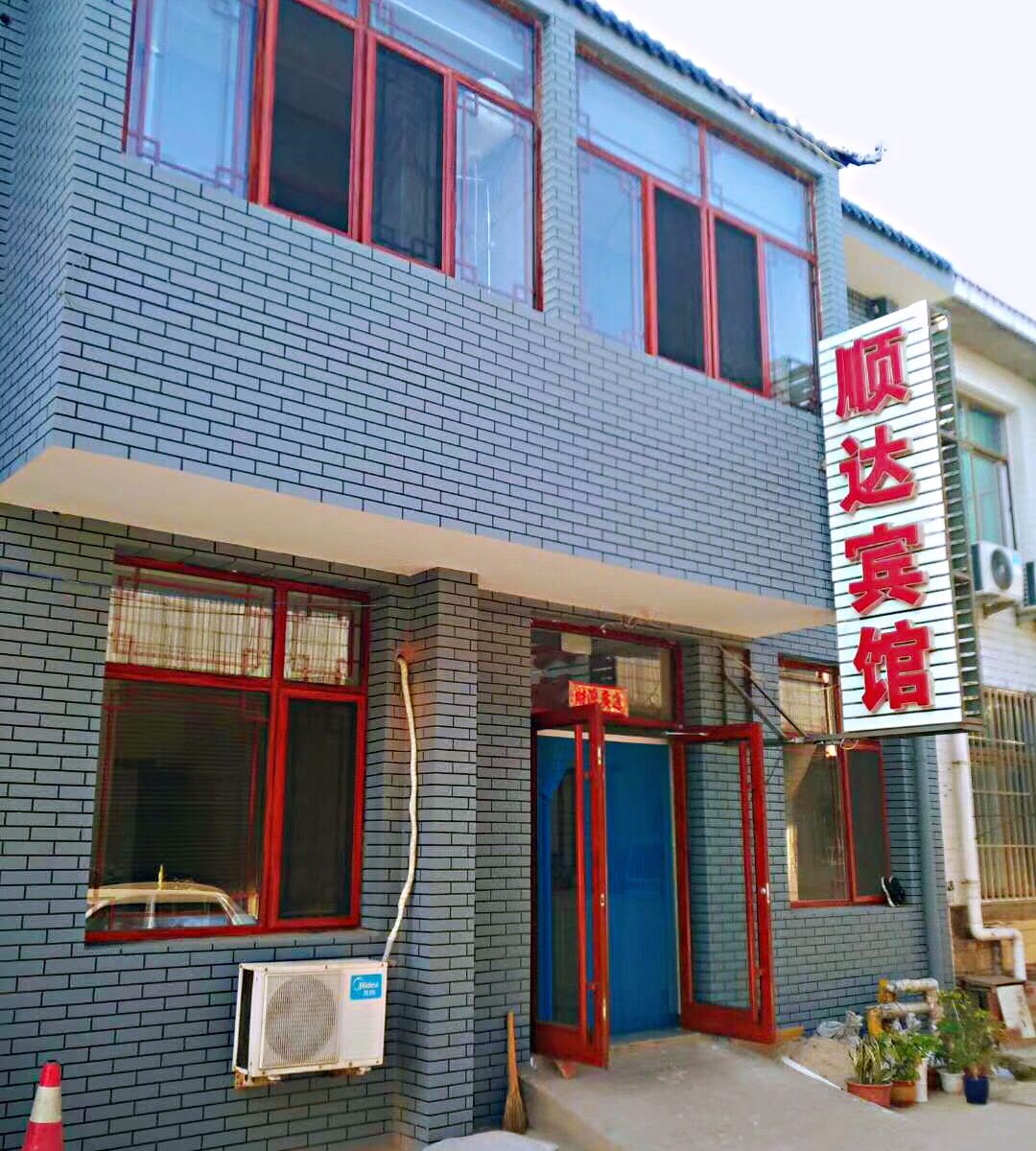 滦县顺达旅馆
